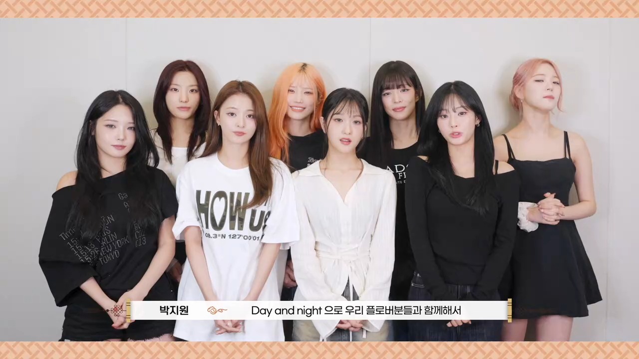 pledis所属艺人2024中秋问候