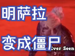 Download Video: 【博德之门3】你绝对没见过的十大秘密遭遇