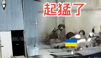 Скачать видео: 一队乌军犯了致命的错误，休息的时候没关上据点的门，被FPV找上了...