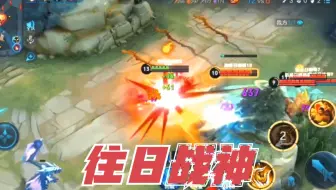 “3个布甲”程咬金：s29赛季对抗率黑马，往日战神终于回来了！