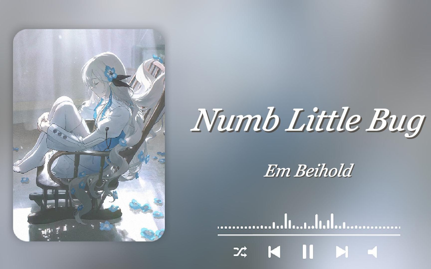 [图]日推歌单丨“光是活着已经很累了。为什么还非要我开心呢”《Numb Little Bug》