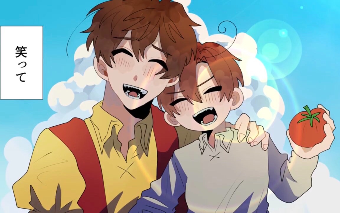 【aph/手书】亲子分的忧郁厨房【西罗马】