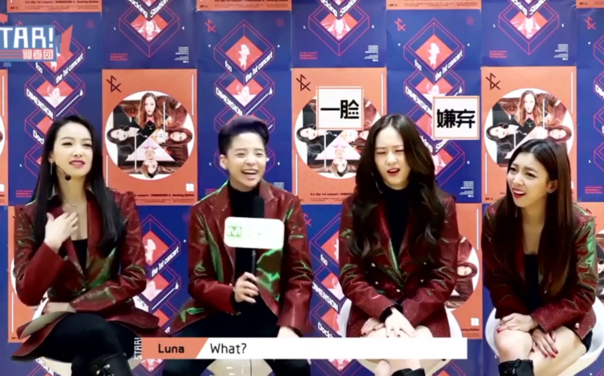 amber最爱吃腌黄瓜遭秀晶宋茜lulu嫌弃=_=_哔哩哔哩 (゜-゜)つロ 干杯