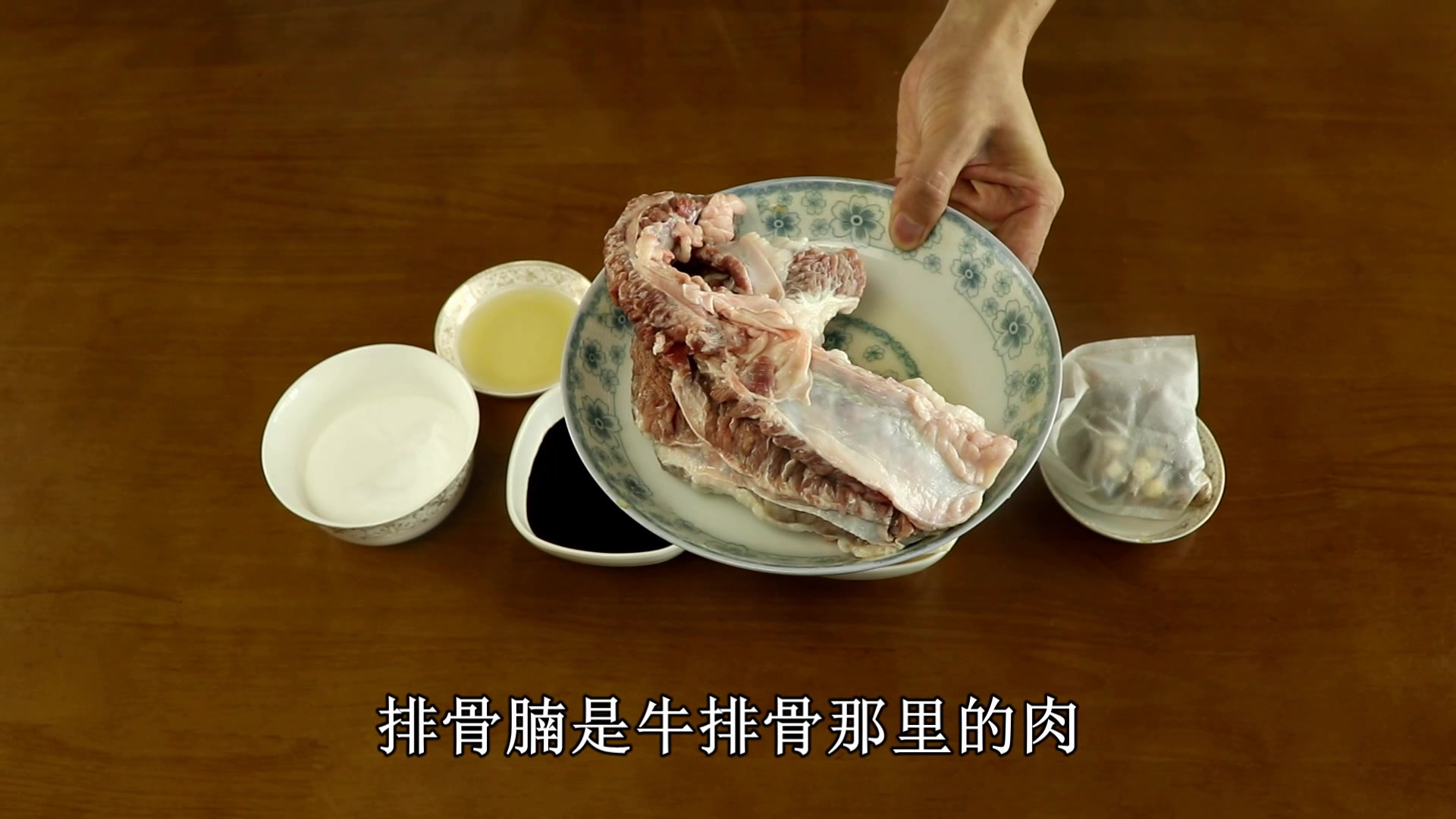 加州牛肉面汤料配方 加州牛肉面配方 加州牛肉面的做法视频哔哩哔哩bilibili