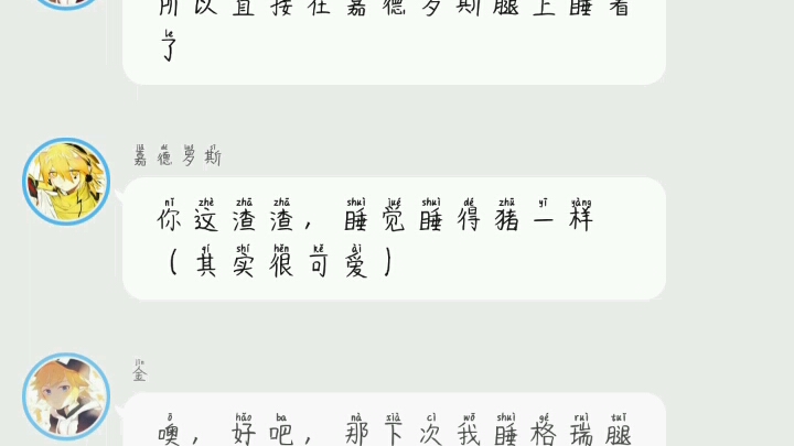 发图群all金(嘉德罗斯和金)哔哩哔哩bilibili