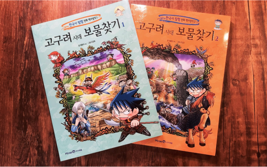 【寻宝记】图书鉴赏 高句丽时期寻宝记_哔哩哔哩_bilibili