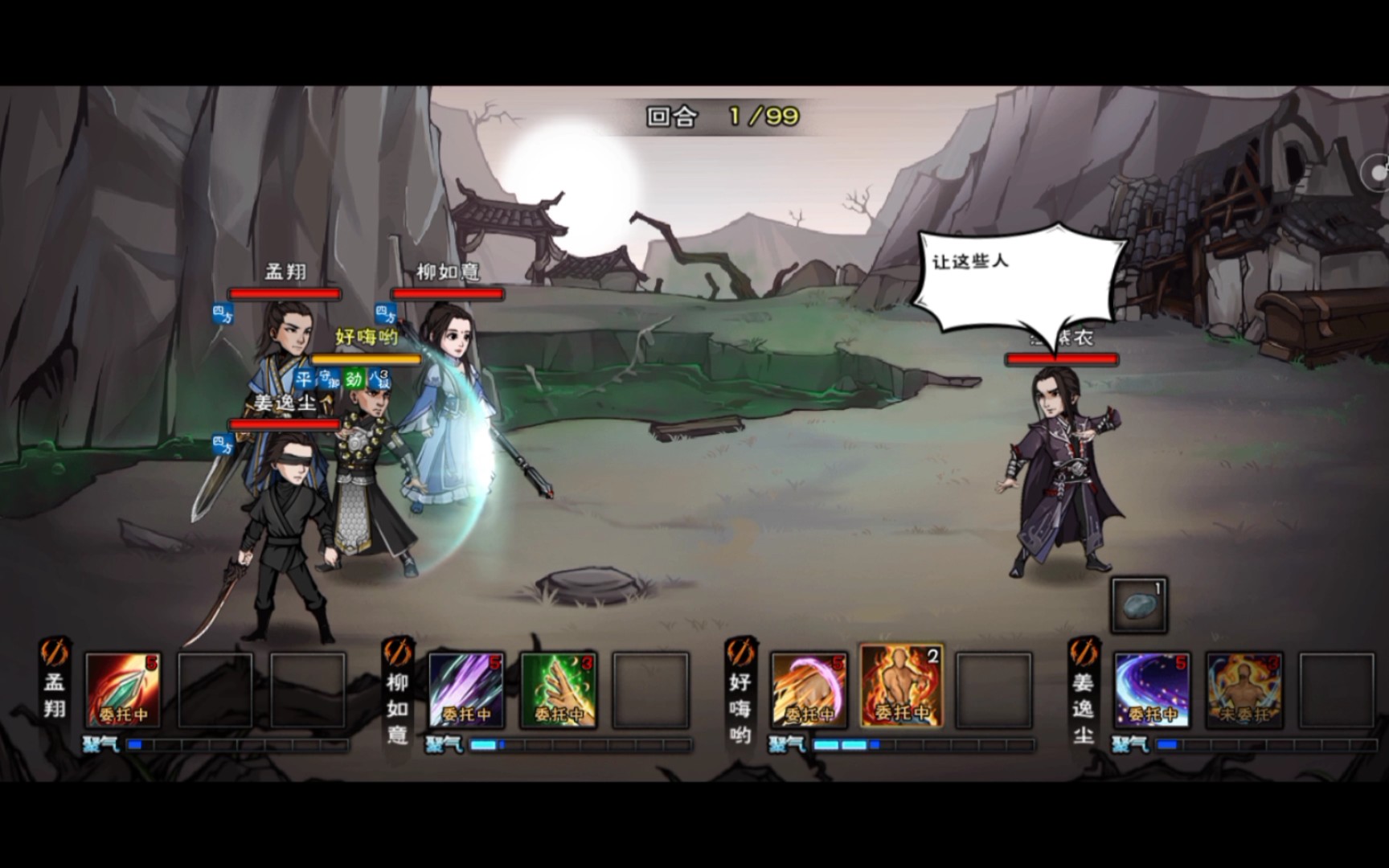 天一都通了,寇马还会远吗?_烟雨江湖