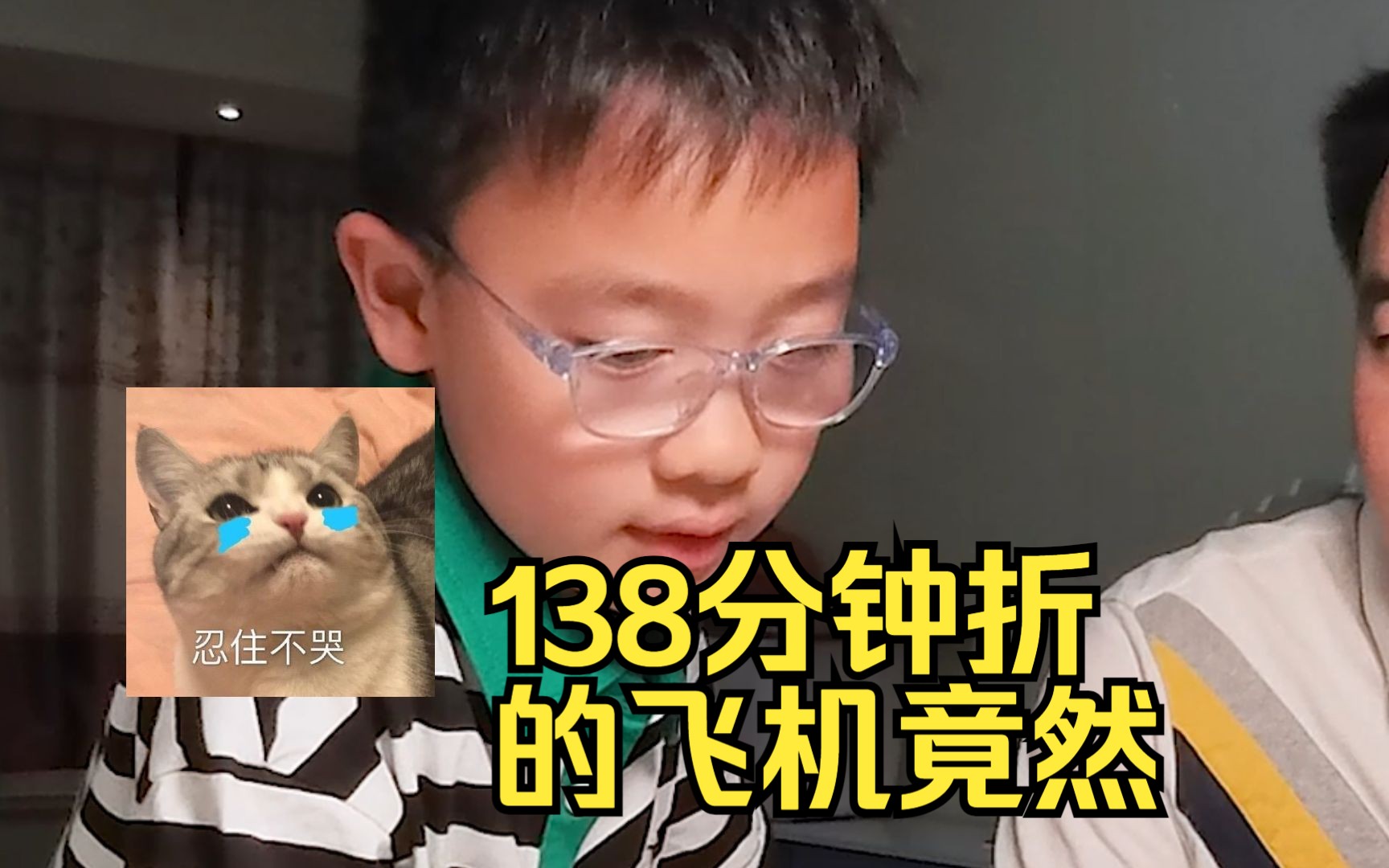 [图]【幕后故事】2小时18分钟只折了一架纸飞机，最后竟然！！！