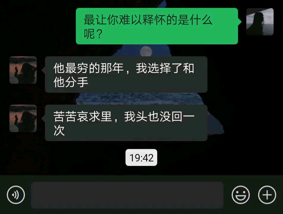 [图]第1集书:重逢相依 一句平常的祝福，他站在冷风里..