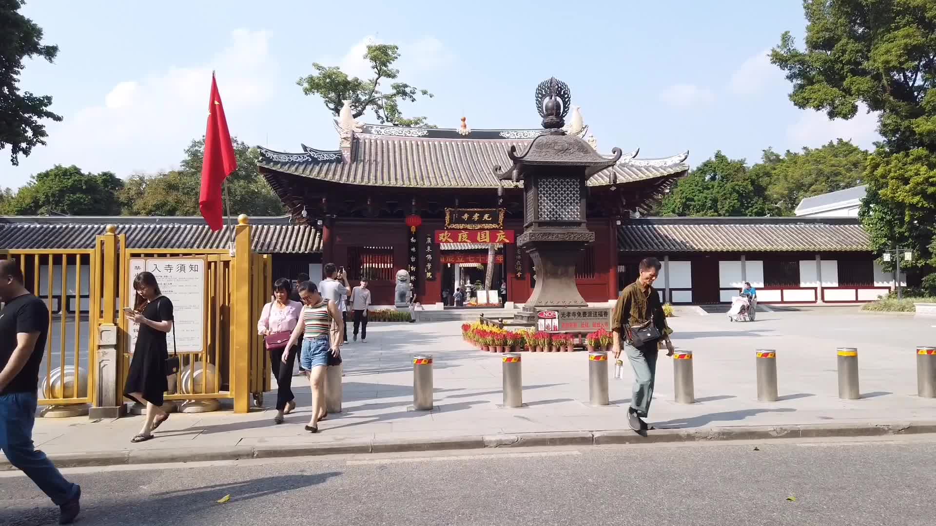 华南地区最重要的寺庙之一 广州光孝寺哔哩哔哩bilibili