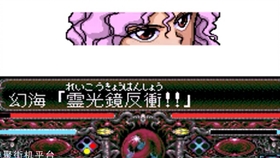 幽遊白書特別篇 幻海s级擂台615无伤s评价 哔哩哔哩 つロ干杯 Bilibili