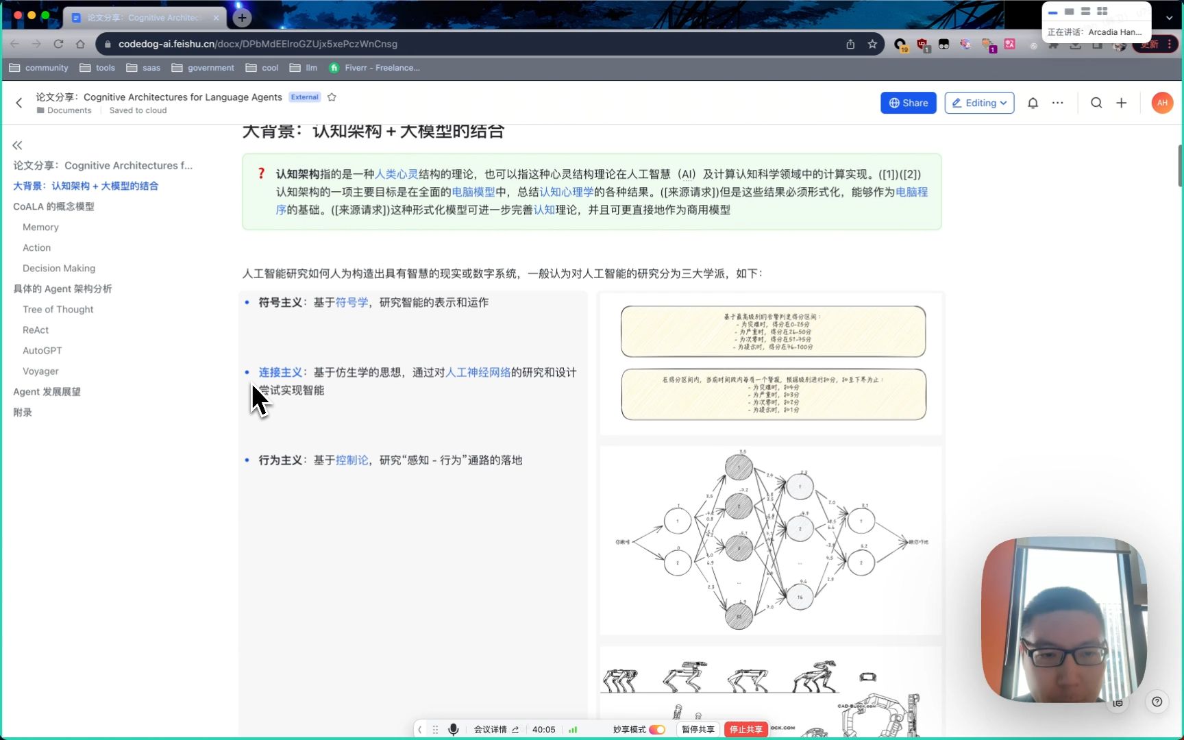 论文分享《Cognitive Architectures of Language Agents》哔哩哔哩bilibili