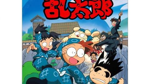 Nhk総合テレビアニメーション 忍たま乱太郎 オリジナル サウンドトラック 哔哩哔哩