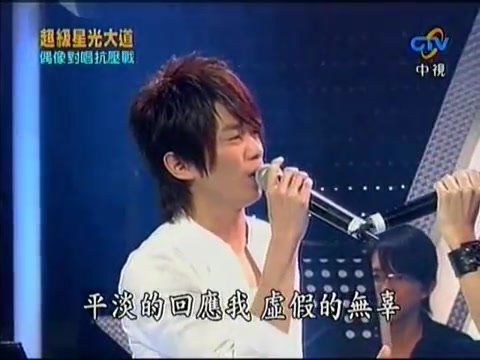 20070622 超级星光大道 周定纬 张栋梁 痛彻心扉哔哩哔哩bilibili