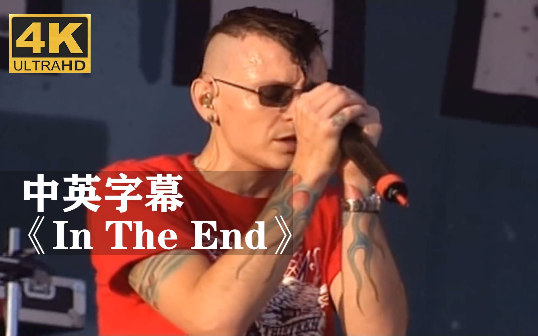 [图]【AI修复】林肯公园《In The End》万人合唱！！！Linkin Park查斯特·贝宁顿