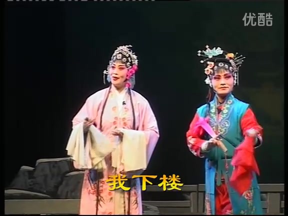 【刘翠芳】豫剧《抬花轿》全集 单县豫剧团2011年1月演出哔哩哔哩bilibili