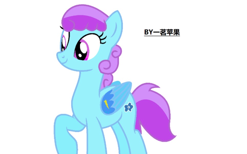 [mlp模板速绘]无偿单子哔哩哔哩bilibili