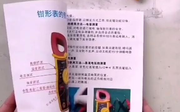 [图]零基础自学电工，考试电工证，三本书电工彩图配视频教学79元包邮零基础学电工