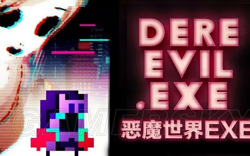 [图]《DERE EVIL.EXE（恶魔世界）》小姐姐竟然把我诱拐到未知的地方！