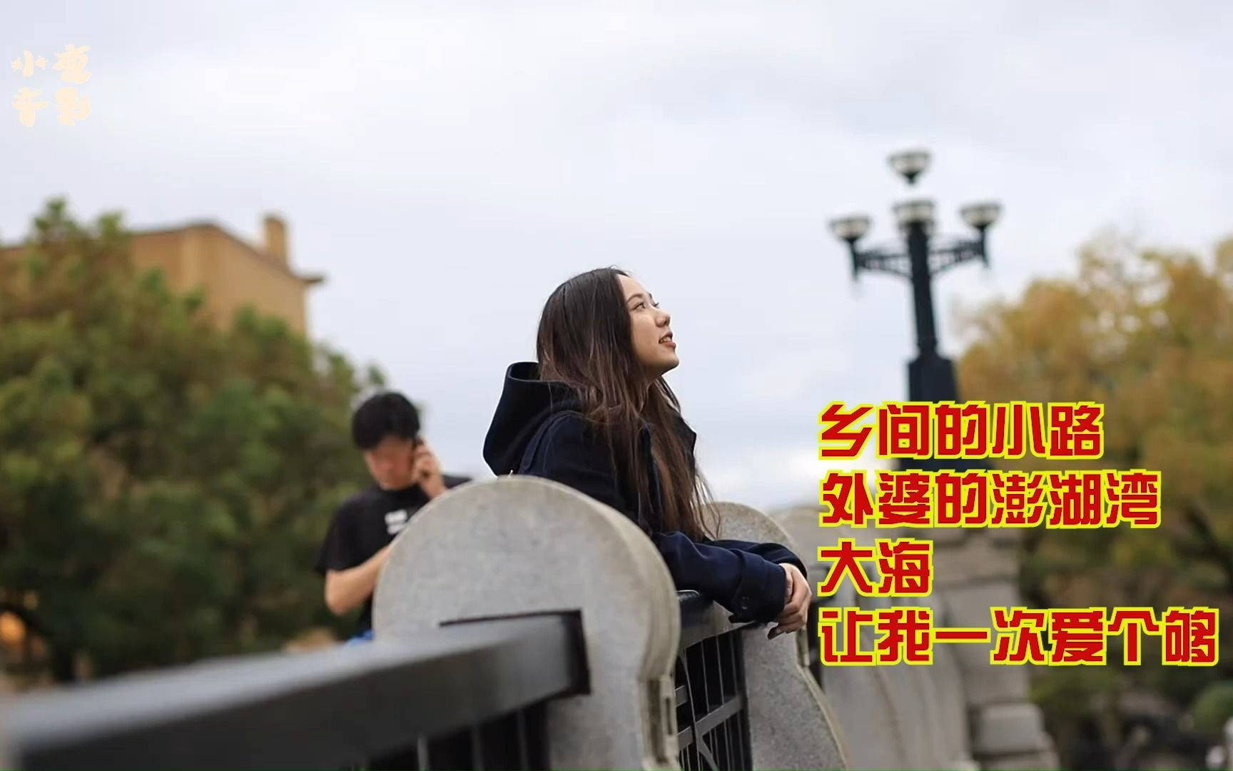 [图][车载DJ舞曲串烧1]乡间的小路•外婆的澎湖湾•大海•让我一次爱个够