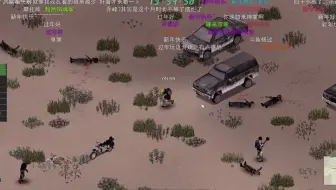 【寅子】直播录像弹幕版23.01.24 僵尸毁灭工程