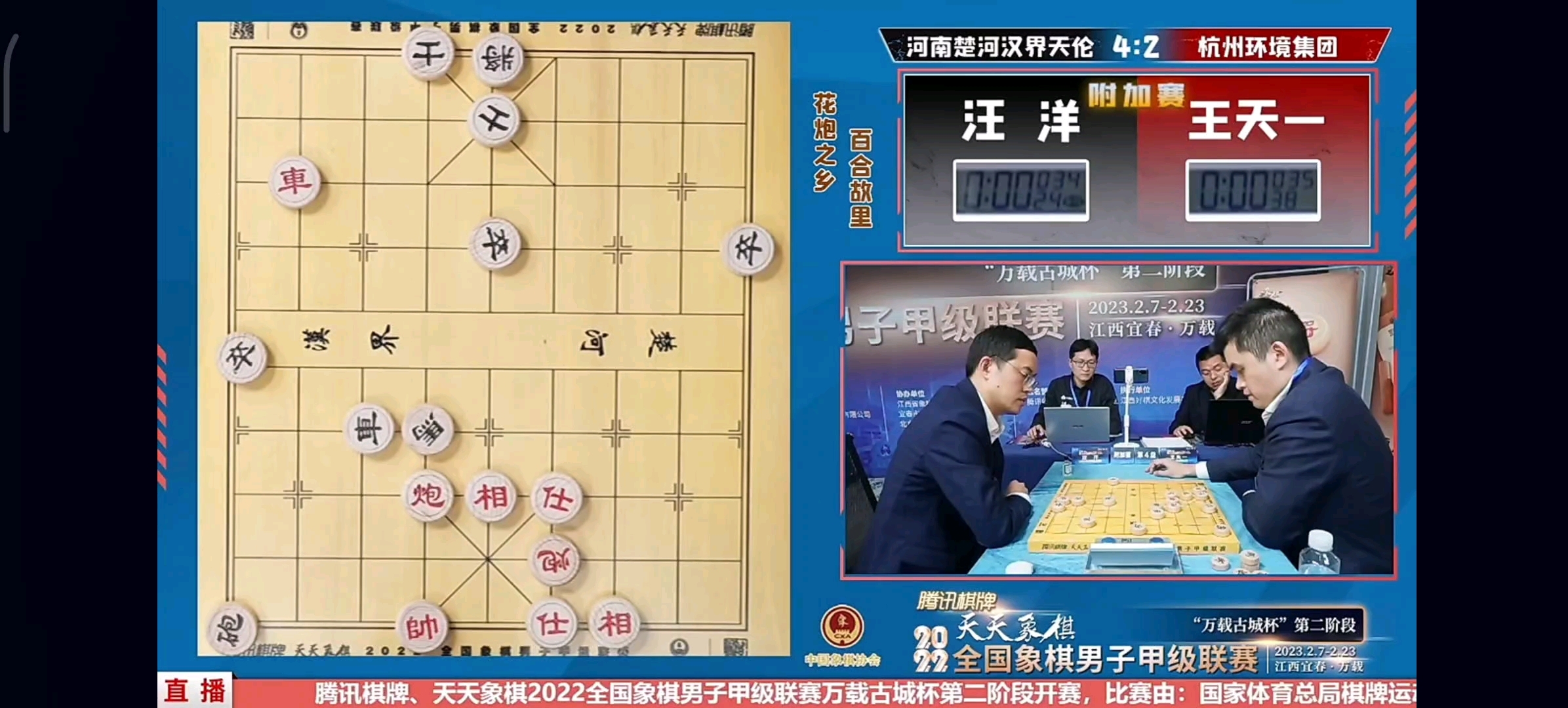 和棋黑胜图片