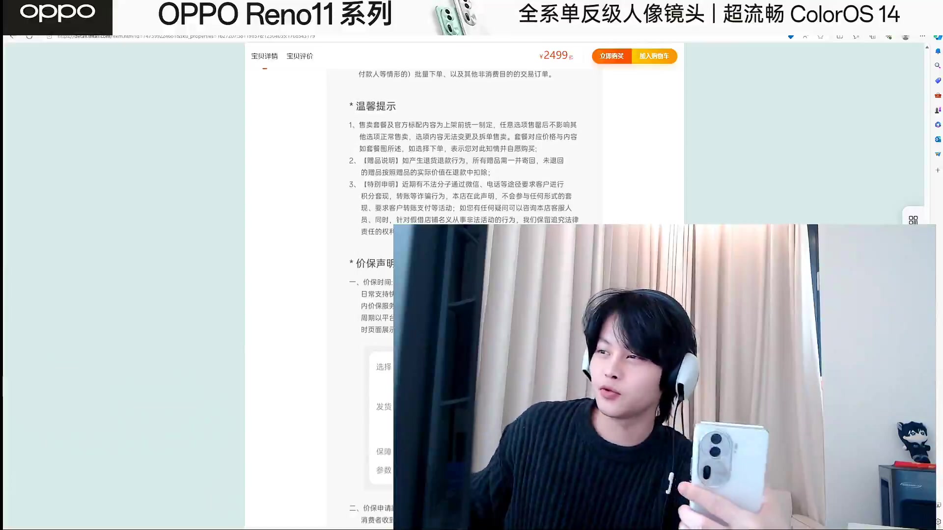 (微信搜游戏摄影师)【王者荣耀-北慕】直播第一视角2023-11-23-15 场