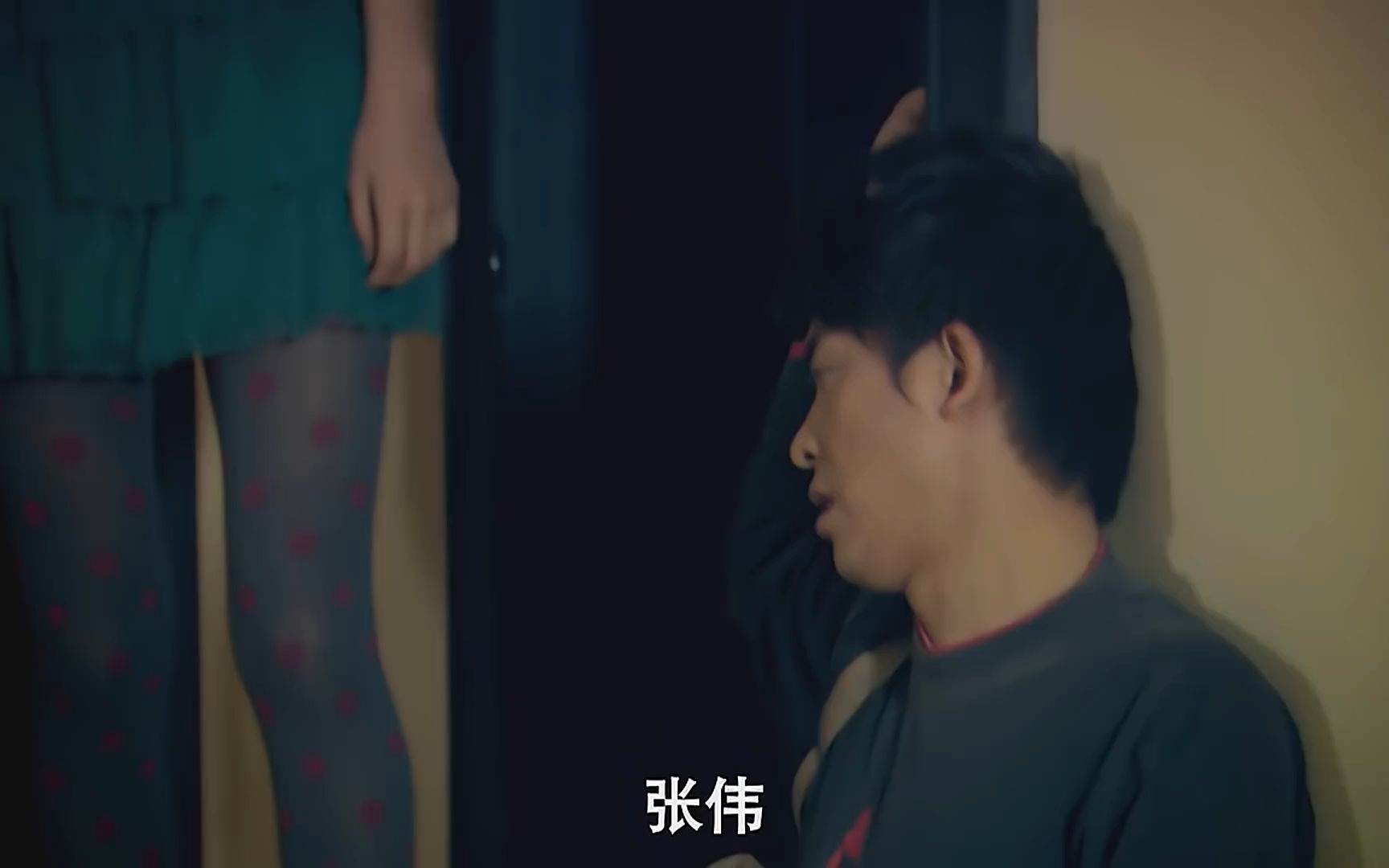 s02e19-000 从来只有贫困帮助贫困,张伟好样的