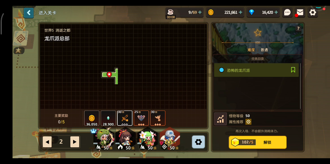 活动作品坎公骑冠剑龙爪派总部