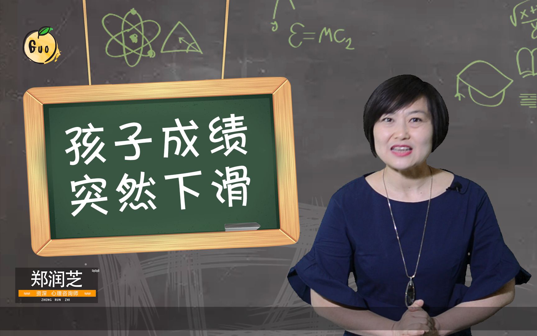 [图]孩子3、4年级成绩突然下滑？因为1、2年级家长错过了一个重要做法