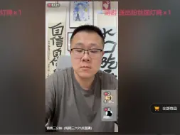 Download Video: 锵锵三分钟202402-28