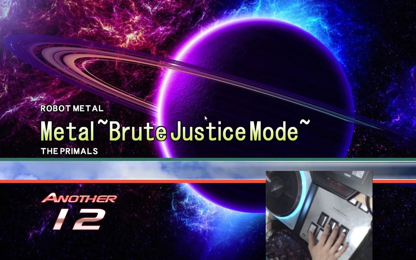 【bmsxff14】用音游的方式打爆残暴正义号_哔哩哔哩