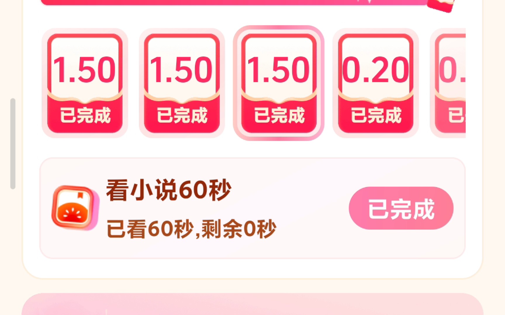 dy极速版快速提现10到20块不等,真实有效!哔哩哔哩bilibili