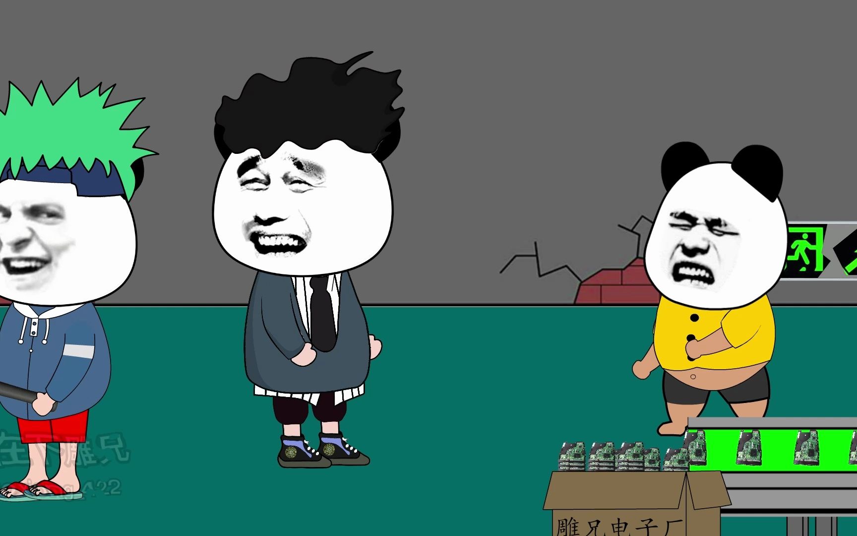 搞笑动画!32号发工资