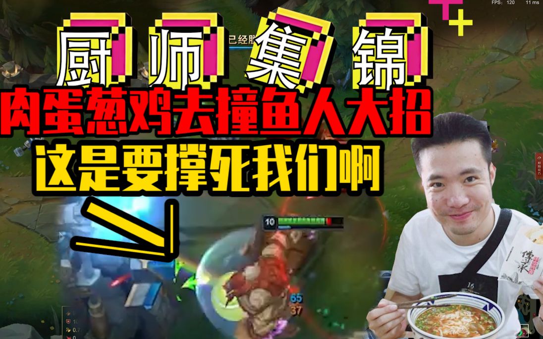 大司马酒桶下饭瞬间刚开始就已经饱了