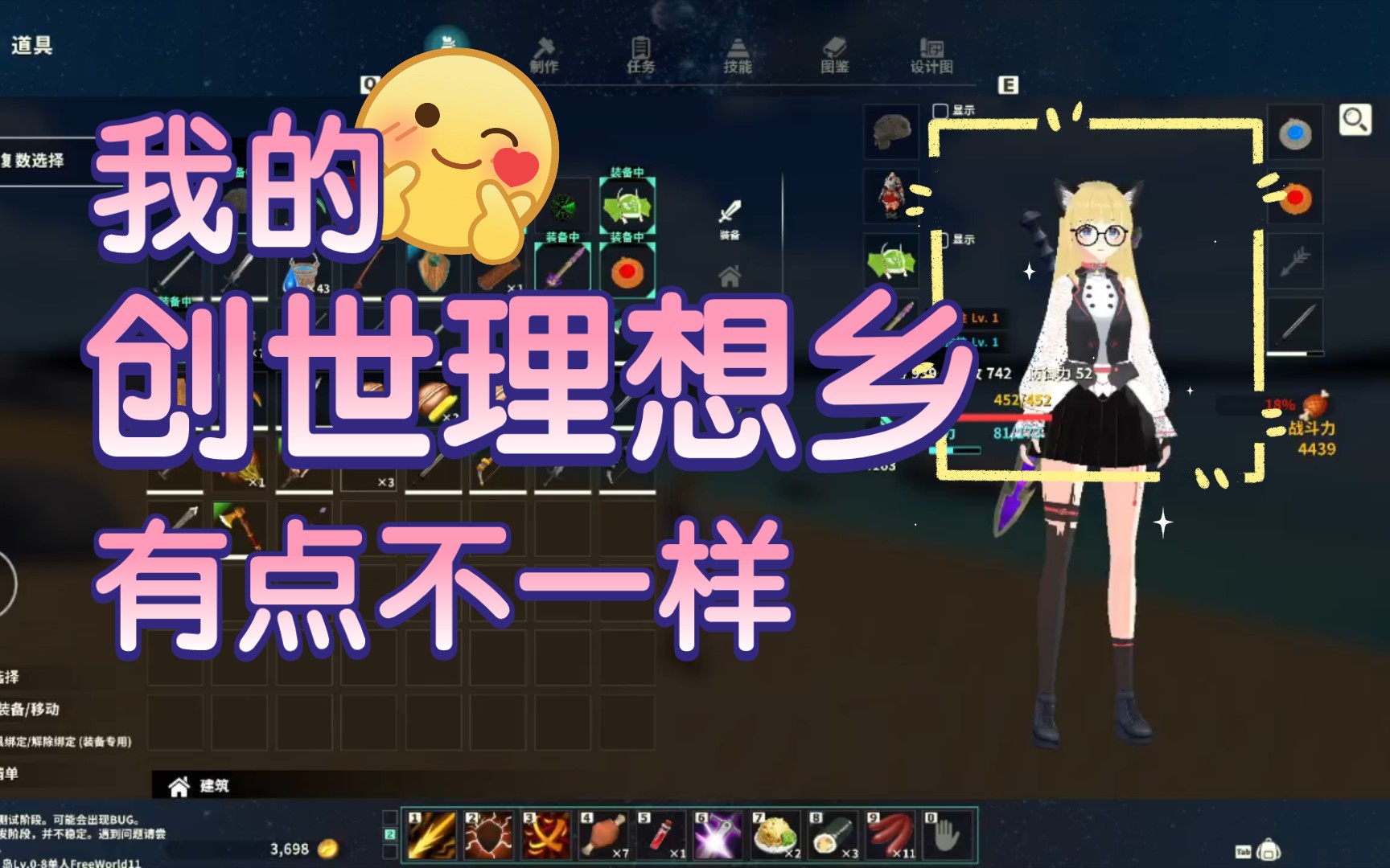 【vroid】vroid自建模型在《创世理想乡》中实机画面展示哔哩哔哩bilibili演示