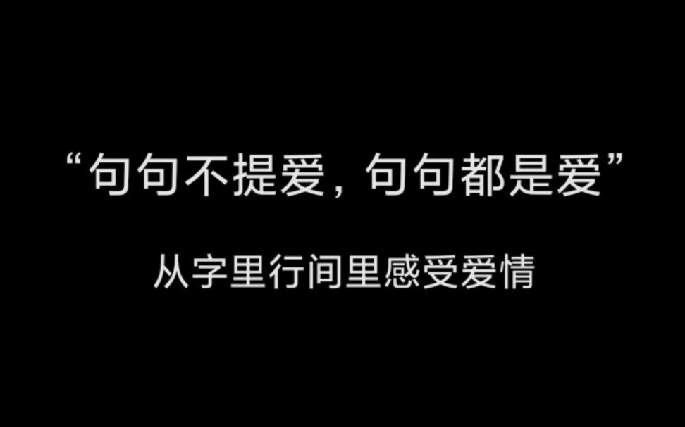 [图]“我们相爱一生，一生还是太短”