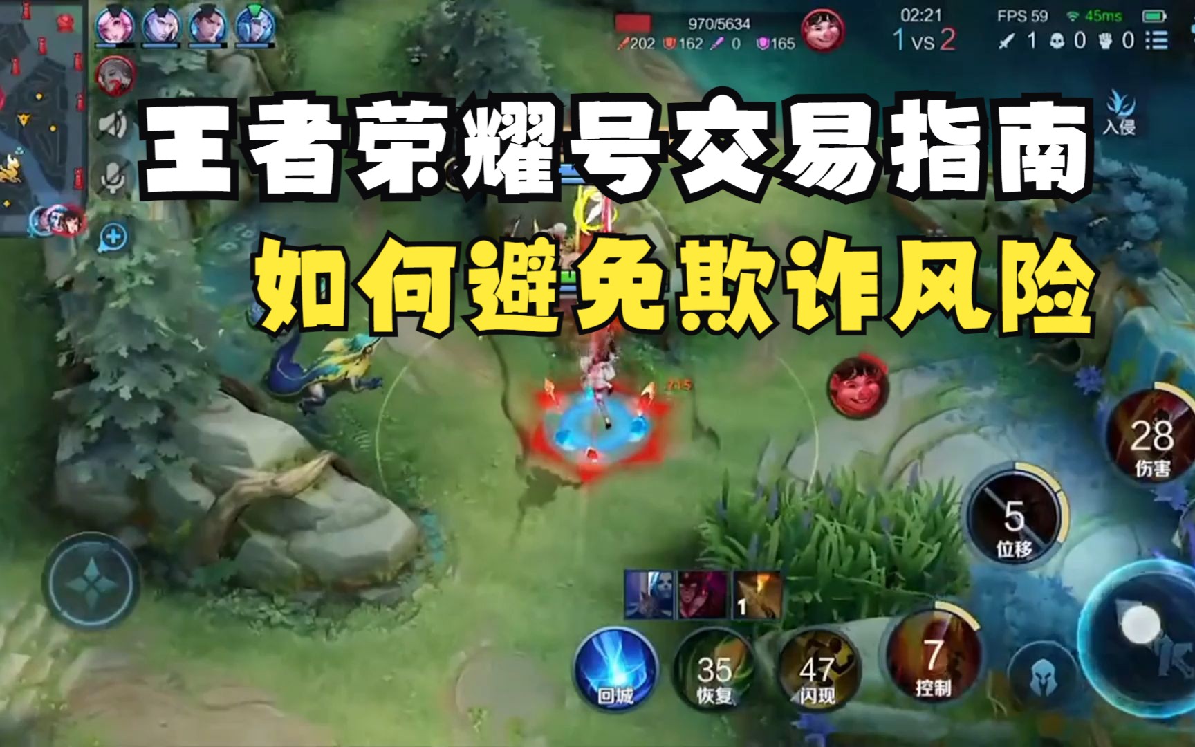 王者荣耀辅助购买平台