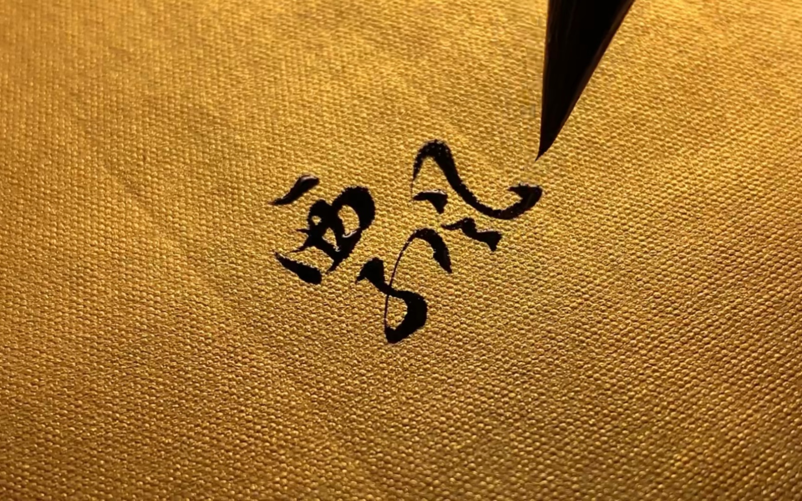 最近压力比较大,写写字解解压叭~-字愈社-字愈社-哔哩哔哩视频