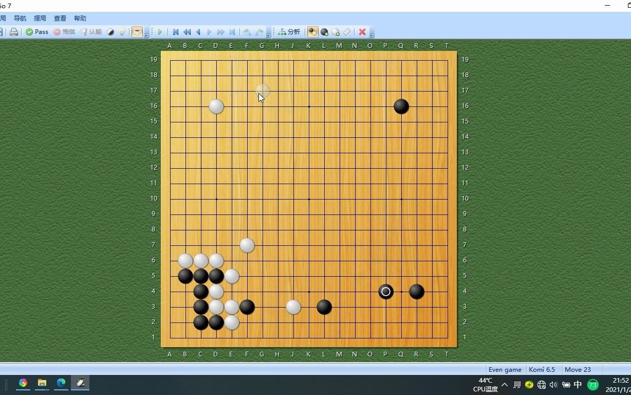 [图]围棋腾挪战术与技巧5：打入的腾挪