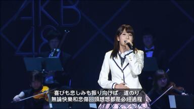 710Hz]前田敦子first live“SEVENTH CHORD” at ZEPP Tokyo_哔哩哔