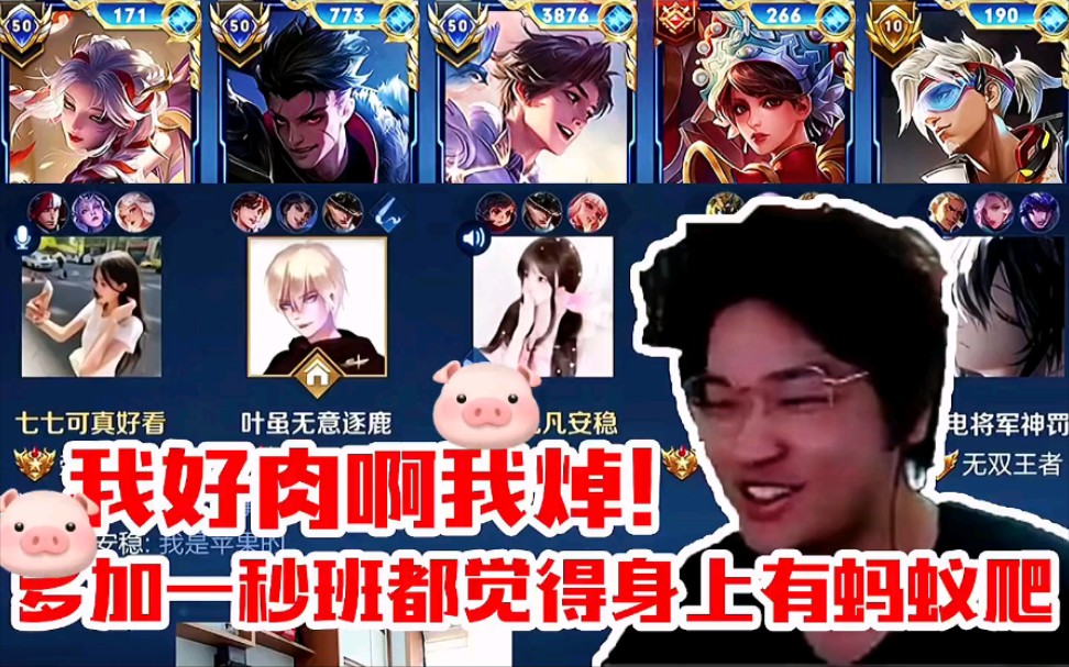 树叶五排玩起双烧流孙策!这个孙策真滴肉!_王者荣耀