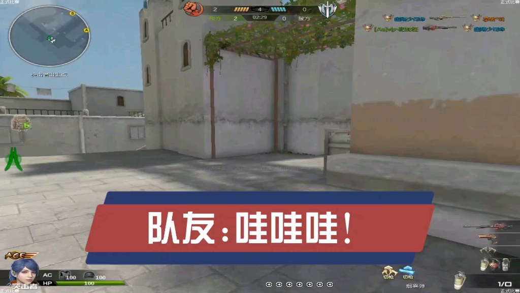 逆战狙神雪飞又是全5杀来袭