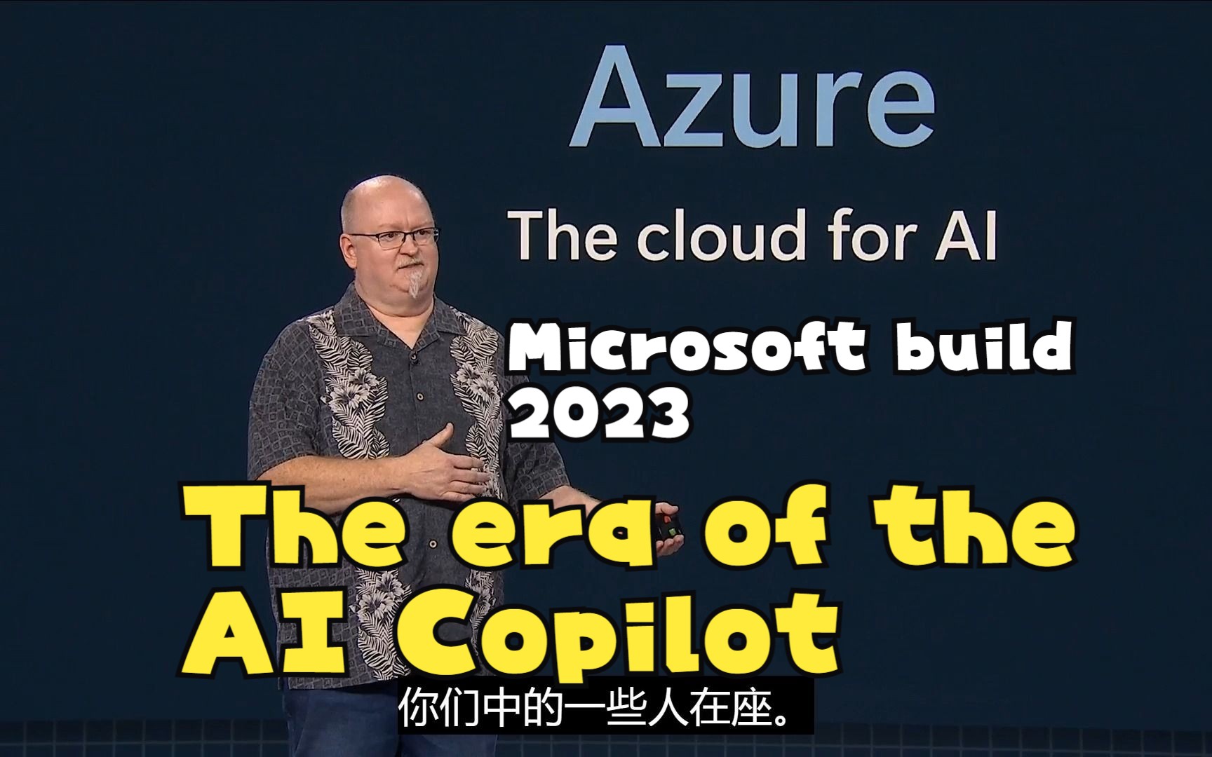 微软开发者大会主题演讲Microsoft build 2023 The era of the AI Copilot哔哩哔哩bilibili