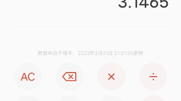 正比例关系哔哩哔哩bilibili