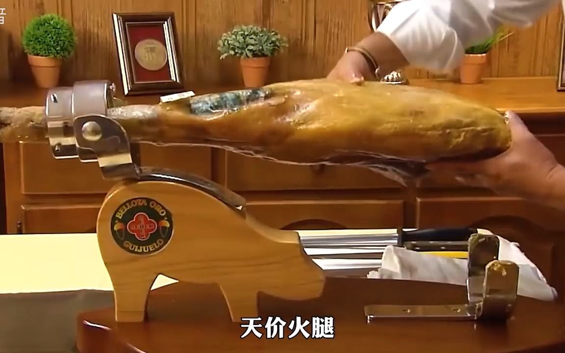 天价黑猪火腿肉是怎么制作的?二师兄表示:终于出人头地了哔哩哔哩bilibili