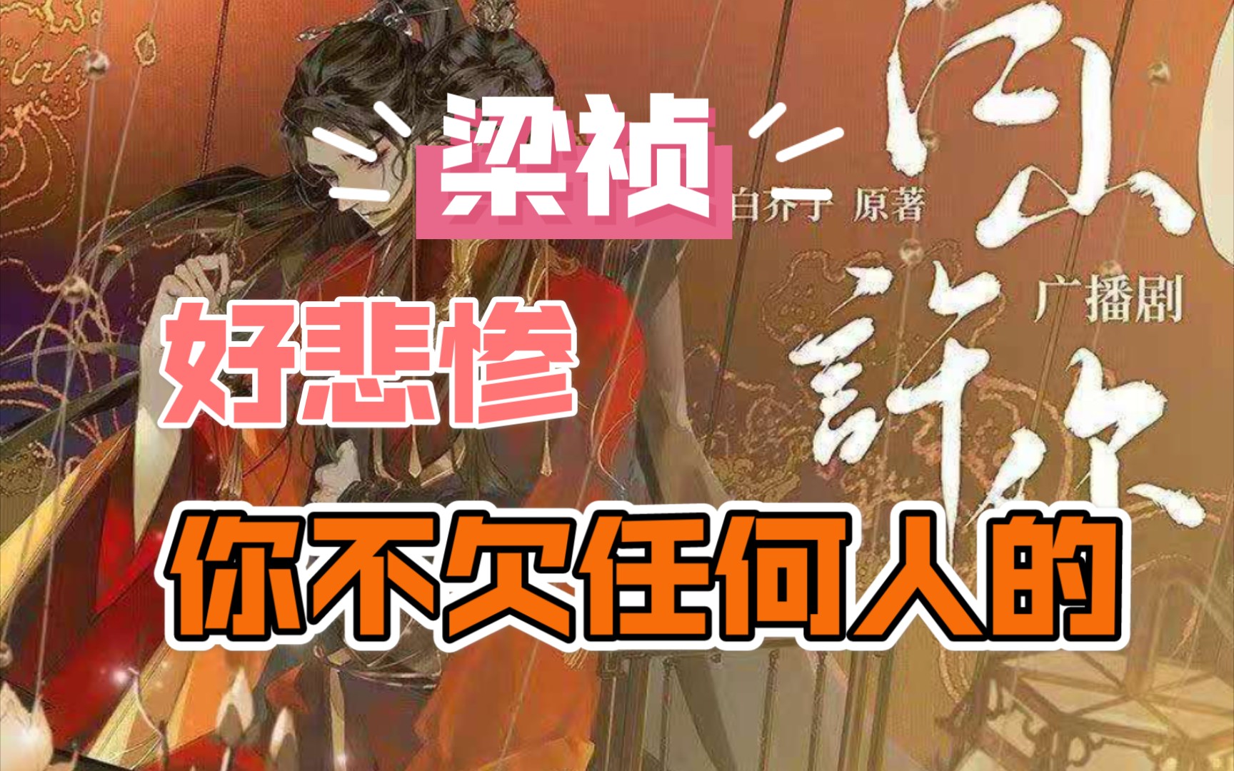 活动  【江山许你】这次船长配的身世好凄惨,一如既往的攻气十足