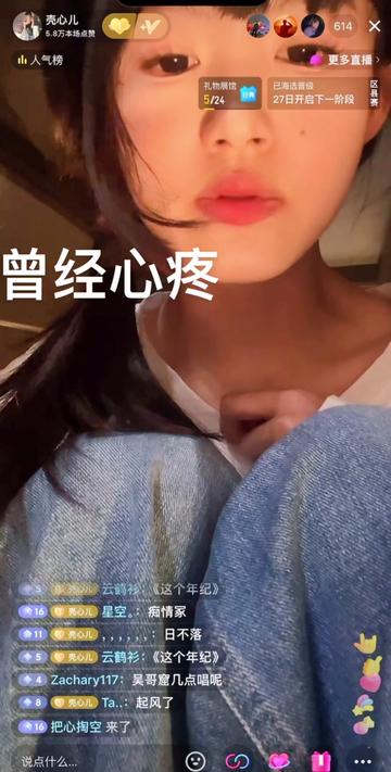 壳心儿@壳心儿哔哩哔哩bilibili