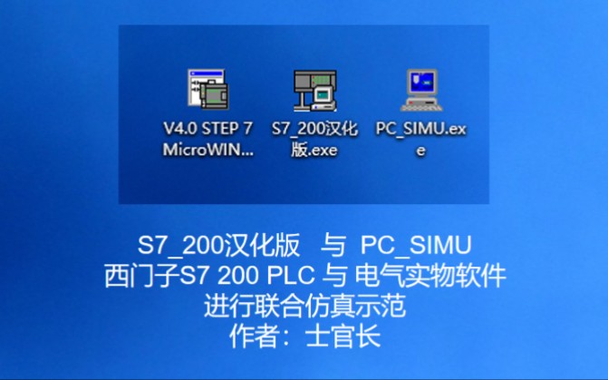 simatic step 7 micro win v4.0.8.06 simatic step 7 micro win v4.0.8.06