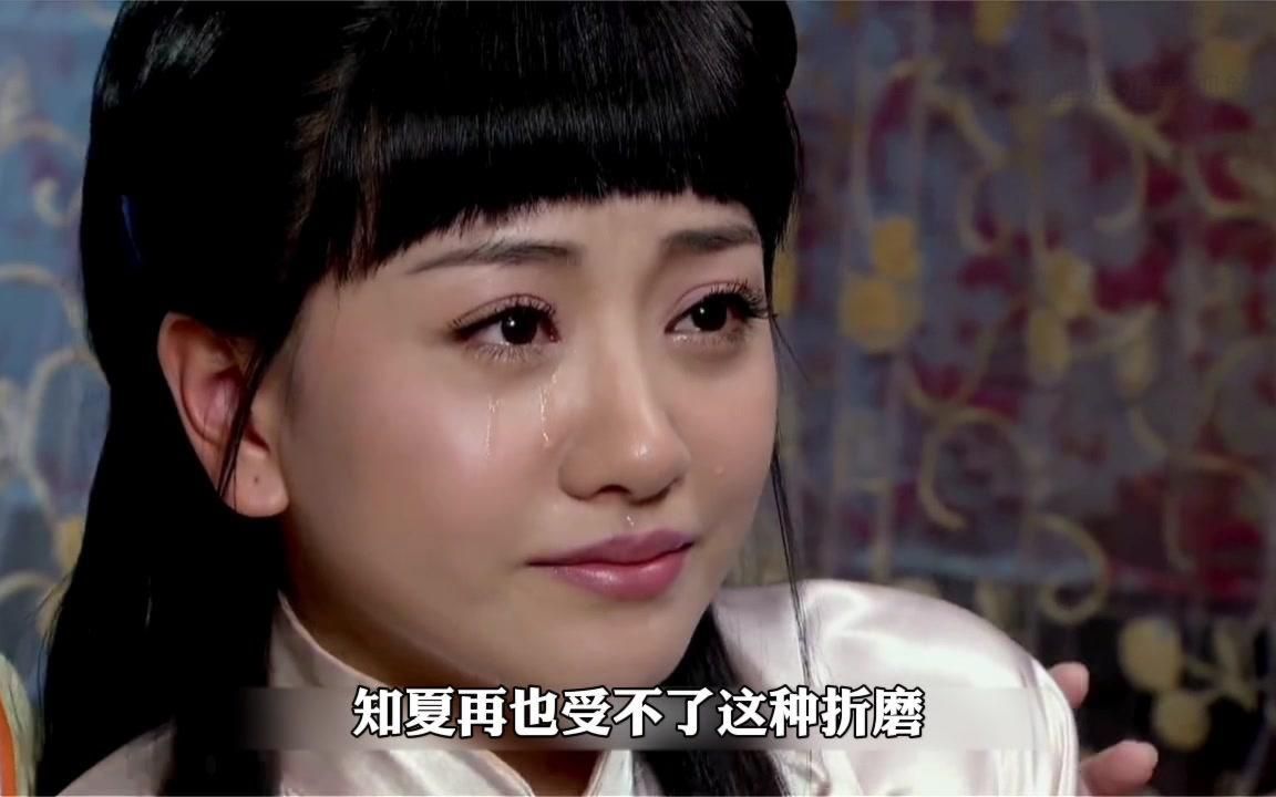 第15集新婚妻子没同房就怀了孕,各种虐妻现场即将登场哔哩哔哩bilibili